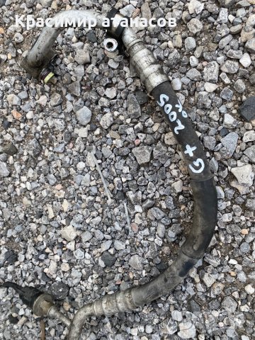 Климатичен маркуч за Vw голф плюс.2005-2009г, снимка 8 - Части - 41678464