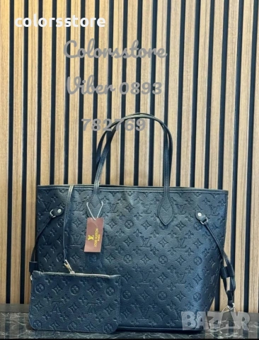 Черна чанта Louis Vuitton Neverfull кодSG523