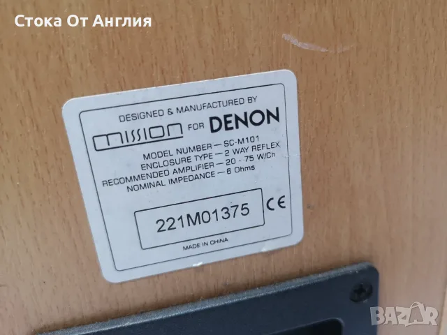 Аудио система - Denon UD M30 / 50W, снимка 6 - Аудиосистеми - 49062305