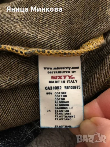 Дамско сако Miss Sixty, снимка 10 - Сака - 49152888