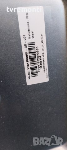 LED подсветка за дисплей VES430QNUL-2D-U01 за телевизор JVC модел LT-43V14JU