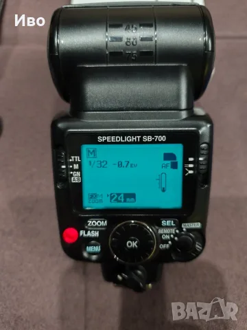 Светкавица Nikon SB-700