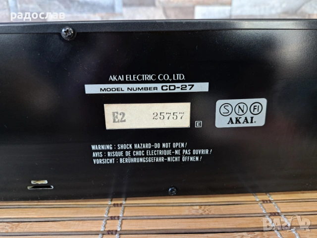 Akai CD-27, снимка 8 - Аудиосистеми - 53556949