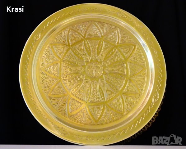 Марокански бронзов поднос 34 см.,800 гр. , снимка 1 - Антикварни и старинни предмети - 42099737