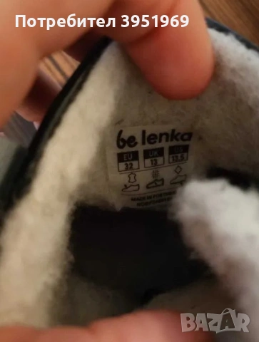детски зимни боти belenka 32 номер, снимка 3 - Детски боти и ботуши - 53287607