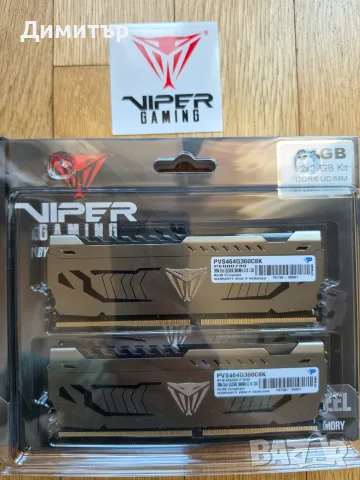 Гаранция! Ram памет Patriot Viper Steel 128GB (4 x 32GB) DDR4 3600MHz, снимка 4 - RAM памет - 56169381