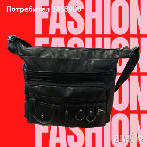 Дамска чанта с дръжка в различни модели от текстил и кожа, снимка 7 - Чанти - 44399762