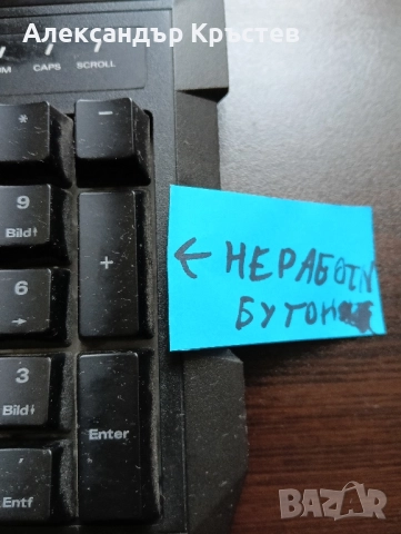 Геймърска клавиатура sharkoon НАМАЛЕНИЕ