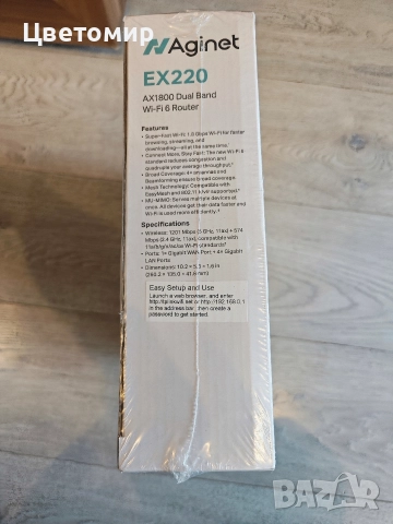 TP-Link EX220 / AX1800 Dual Band Wi-fi 6 Router / Рутер, снимка 2 - Рутери - 52971089
