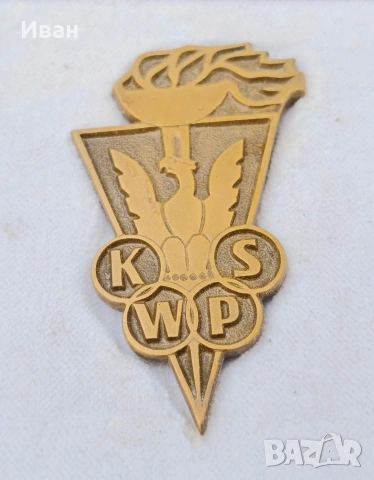 полски възпоменателен медал, значка на Спортния комитет на полската армия , снимка 3 - Нумизматика и бонистика - 53779196