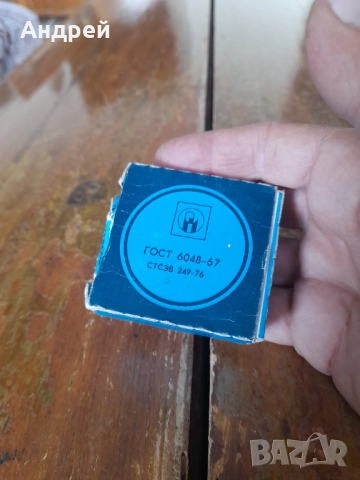 Стара лента за пишеща машина, снимка 4 - Други ценни предмети - 51780848