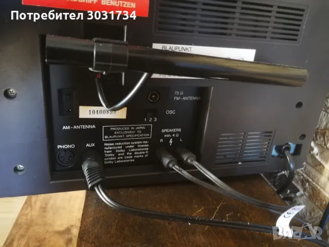 Vintage Blaupunkt Hi-Fi , снимка 11 - Радиокасетофони, транзистори - 47564439