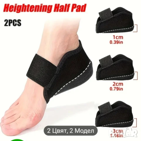 Силиконови подложки за пети, снимка 2 - Други - 50567522