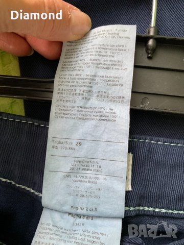 Red Valentino оригинални дамски дънки, снимка 6 - Дънки - 34072409