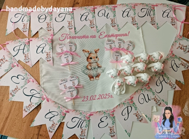 Персонализирана декорация и украса за бебешка погача с дизайн по избор , снимка 3 - Декорация - 52191131