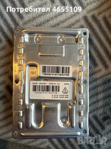 Баласт LAD5G 89030461 за BMW, Audi, VW, Citroen, Peugeot и др. (D1V3), снимка 3 - Части - 53392760