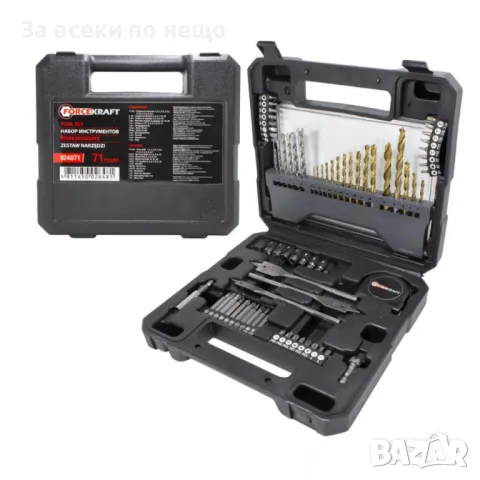 Комплект свредла и накрайници 71 части ForceKraft