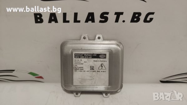 БАЛАСТ МОДУЛ HELLA 5DV009610-40 D3S XENON XENIUS SPRINTER