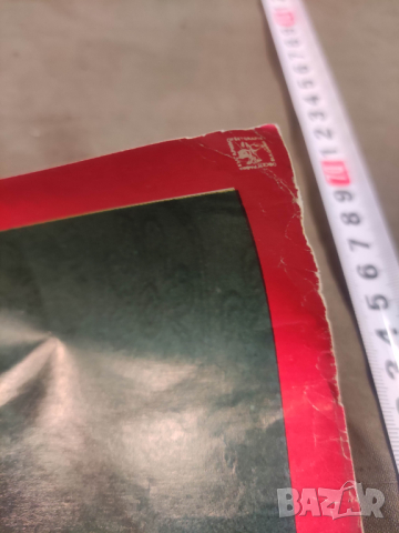 Продавам плакат Сигнал, снимка 2 - Други ценни предмети - 44720002