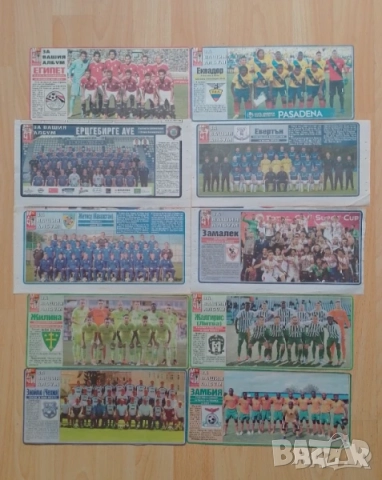 Отбори от вестник Мач, снимка 12 - Колекции - 52041242