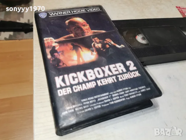 KICKBOXER 2-VHS TAPE 2309260953L1, снимка 7 - Екшън - 56191262