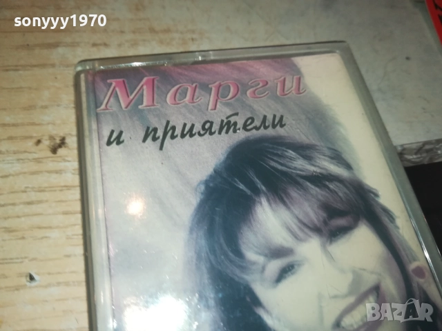 МАРГИ И ПРИЯТЕЛИ-ОРИГИНАЛНА КАСЕТА 2309251639, снимка 9 - Аудио касети - 51809918