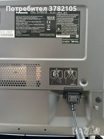 Продавам плазмен телевизор Panasonic TX-P42U10E, снимка 8 - Телевизори - 56201039