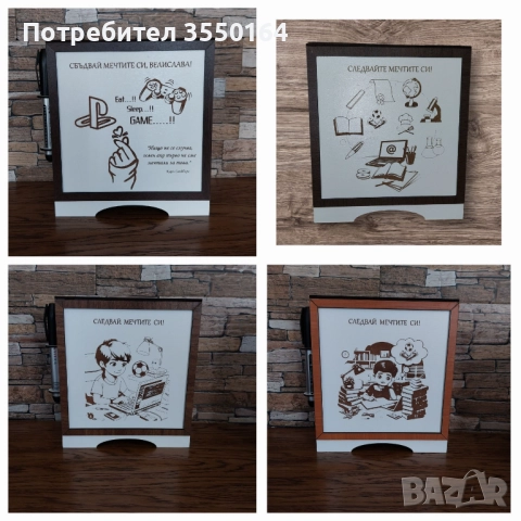 Кутия за мечти - касичка с цел, снимка 6 - Други - 52312080