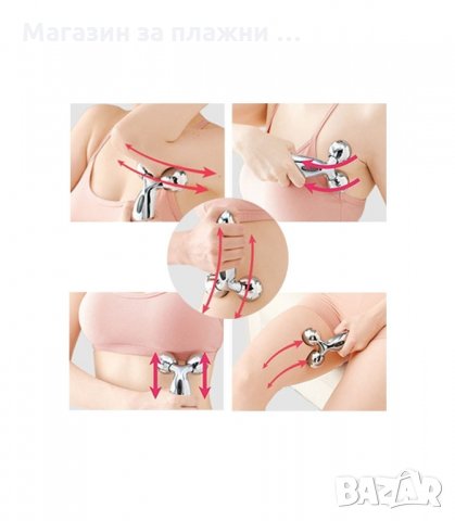 3D МАСАЖОР ЗА ЛИЦЕ И ТЯЛО ЗА ПОДОБРЯВАНЕ ЕЛАСТИЧНОСТТА НА КОЖАТА - код 1971, снимка 5 - Масажори - 33967095