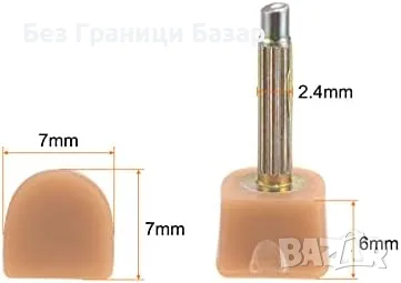 Нови накрайници Капачки за ремонт на дамски токчета 5 чифта U-форма 7x7 мм бежови, снимка 2 - Други - 55957141
