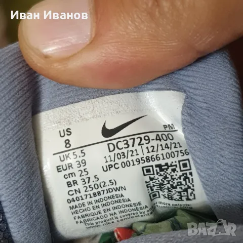 маратонки Nike Revolution 6  номер 39 , снимка 10 - Маратонки - 45560542