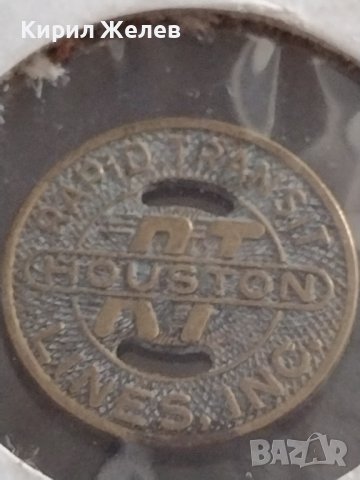 РЯДЪК ЖЕТОН ЗА ВЪЗРАСТНИ С ЕДНА ЗОНА ХЮСТЪН УНИКАТ 18254, снимка 7 - Други ценни предмети - 40469142