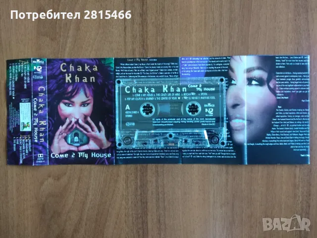 Лот 4бр. оригинални аудио касети/касетки, снимка 6 - Аудио касети - 49824021