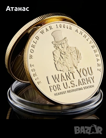 Колекционерска монета Американски патриотизъм Дядо Сам , снимка 5 - Нумизматика и бонистика - 53727303