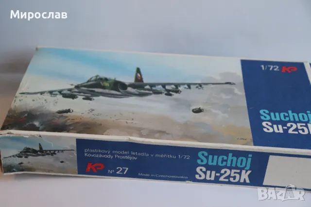 1:72 SU -25K САМОЛЕТ ИЗТРЕБИТЕЛ РЕТРО МОДЕЛ ЗА СГЛОБЯВАНЕ, снимка 6 - Колекции - 49379719