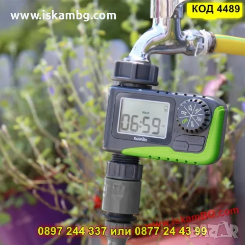 Електронен програматор RainPoint с LCD дисплей - КОД 4489, снимка 7 - Градинска техника - 50337945