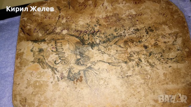 СТАРИННА от ЦАРСТВО БЪЛГАРИЯ РЯДКА КОЛЕКЦИОНЕРСКА ПРОФЕСИОНАЛНА ФОТОГРАФИЯ СНИМКА 32246 , снимка 3 - Колекции - 38620325