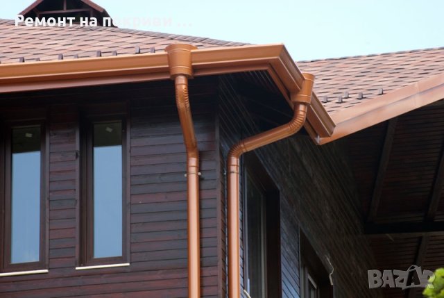 Безшевни Улуци, Монтаж на Безшевни Улуци, Монтаж на улуци, Тенекеджийски услуги, Ремонт на Покриви , снимка 6 - Ремонти на покриви - 42349746