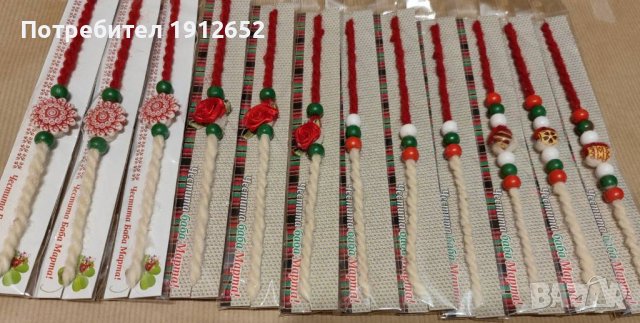 Продава български мартеници.на едро и дребно за количества отстъпки.изпраща доставки по еконт и спид, снимка 14 - Други - 39365760