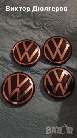 Капачки за джанти Продава/Заменя