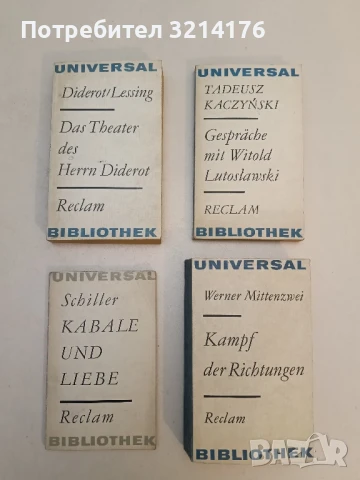 Ich will ein Kind haben Brülle China! - Sergej Tretjakow, снимка 3 - Художествена литература - 51105469