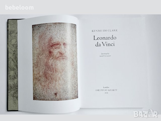 Leonardo da Vinci, Kenneth Clark  Направление: Изкуство, снимка 5 - Енциклопедии, справочници - 41564486