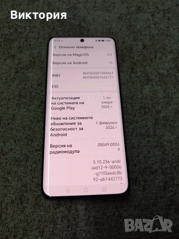 Honor 90/ 512GB/ 12GB RAM, снимка 2 - Други - 53854430