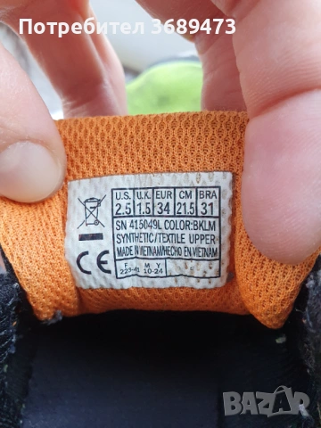 Маратонки SKECHERS, снимка 4 - Детски маратонки - 53847844