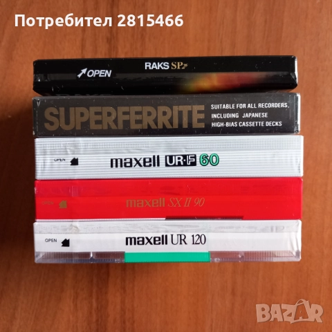 Аудио касети НОВИ- лот 5 бр./касетки, снимка 16 - Аудио касети - 39890596