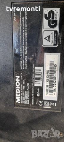 Power Supply 17IPS19-5 V.1 061112, снимка 7 - Части и Платки - 35690457