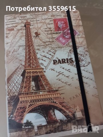 голям ретро тефтер Париж, Франция , винтидж - артикул 3, снимка 1