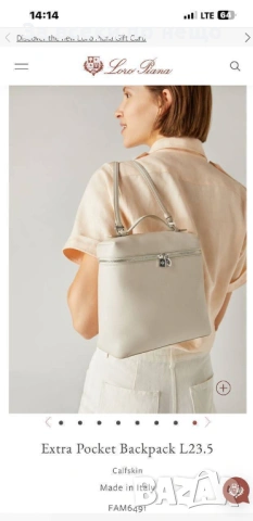 Loro Piana Дамска Чанта Лоро Пиана - Налични Различни Цветове Код SK857, снимка 4 - Чанти - 53217250