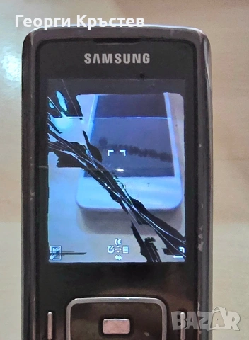 Samsung E300, E330 и G800 - за ремонт, снимка 13 - Samsung - 53147063