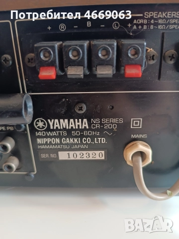 Ресийвър Yamaha CR 200 + колони Philips, снимка 4 - Ресийвъри, усилватели, смесителни пултове - 52904077